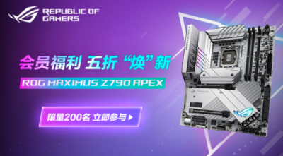 ROGԱֵ 5ۻ»˶Z790 APEX壡