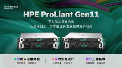 רΪHPEƳһƷHPE ProLiant Gen11  