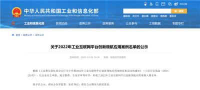 ذѡŲ2022깤ҵƽ̨캽Ӧð