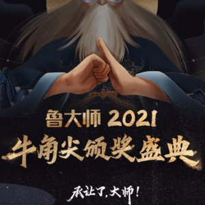 綯Դܷ֣2022³ʦţǼ⡱ǰհ