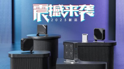 2023MINISFORUMƷ