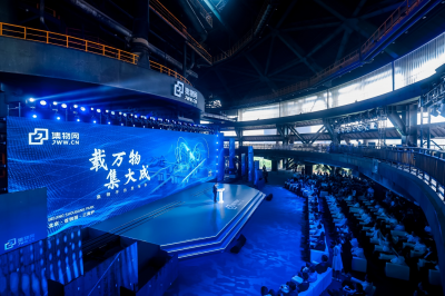 中国中铁物贸集团“集物平台”正式发布 发布会六大亮点全面解读