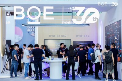 BOE()ЯƼƷInfoComm China 2023