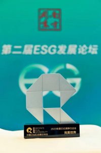 ٻϷĩ2023ESGҵ