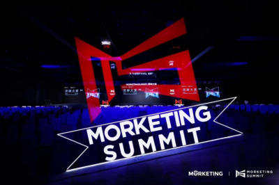 80+Ʒƴڰ˽졤 Morketing Summit 2023Ϻɹٿ