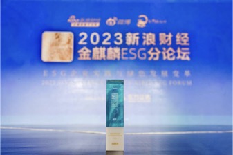 ٻ2023йESG𽱡ȿɳչ