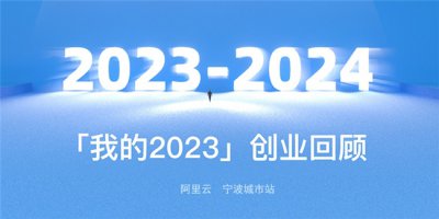 ҵ2023عˣСҵʻгֻ