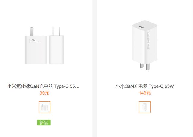 小米11先取消后配备充电器,是真环保还是