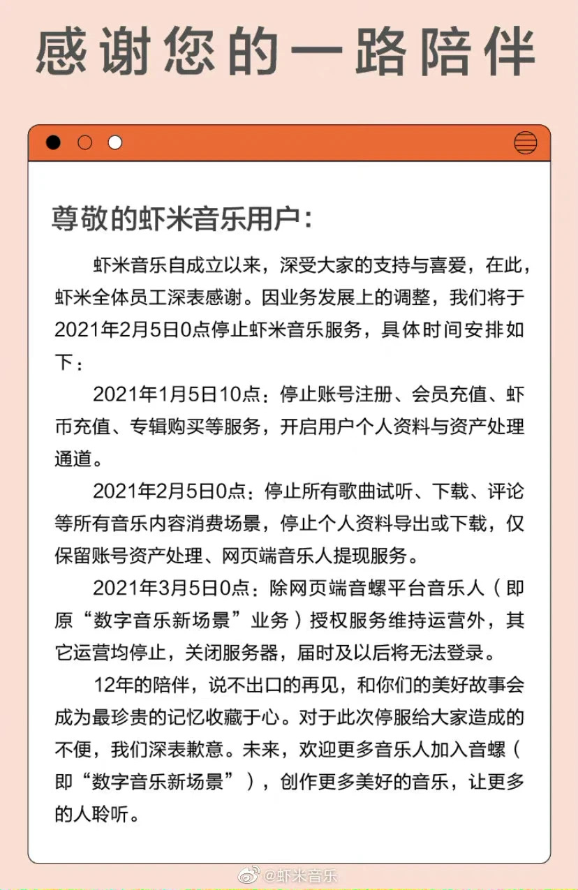 错位时空弹琴曲谱_错位时空光遇曲谱(5)