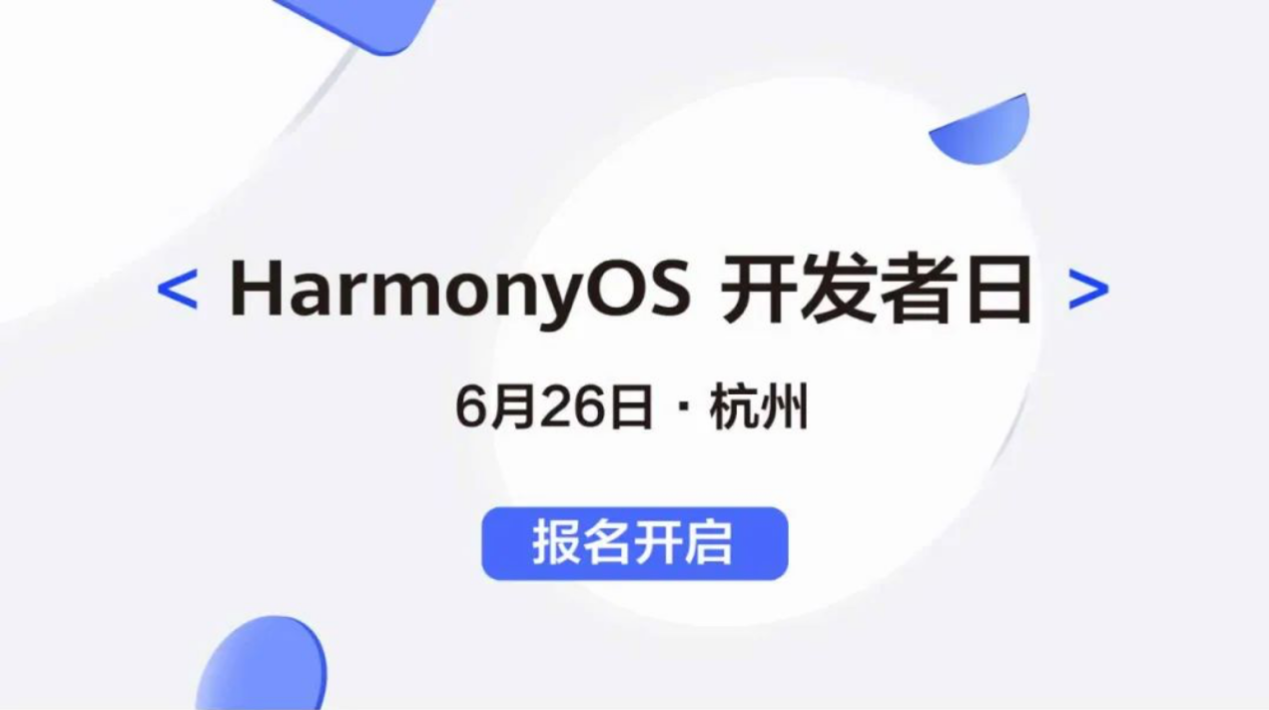 HarmonyOS626Լ