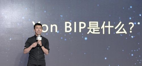 用友BIP自动化设计工具“码前”正式发布 聚焦人效变革