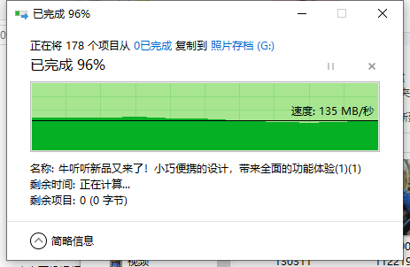 图片11.png