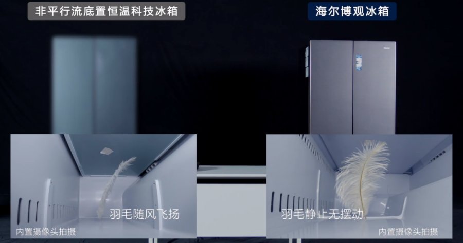 为何买冰箱都认海尔?320项专利守护,一根羽毛就能看到差距