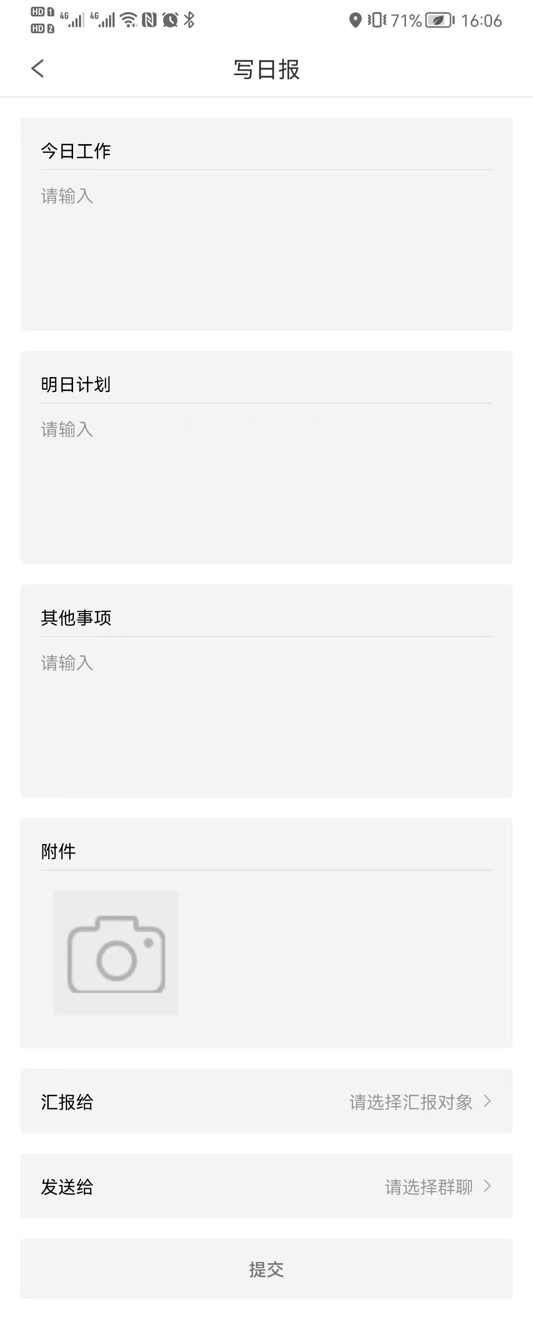 对标微信,畅聊来了? 对标微信,畅聊来了?