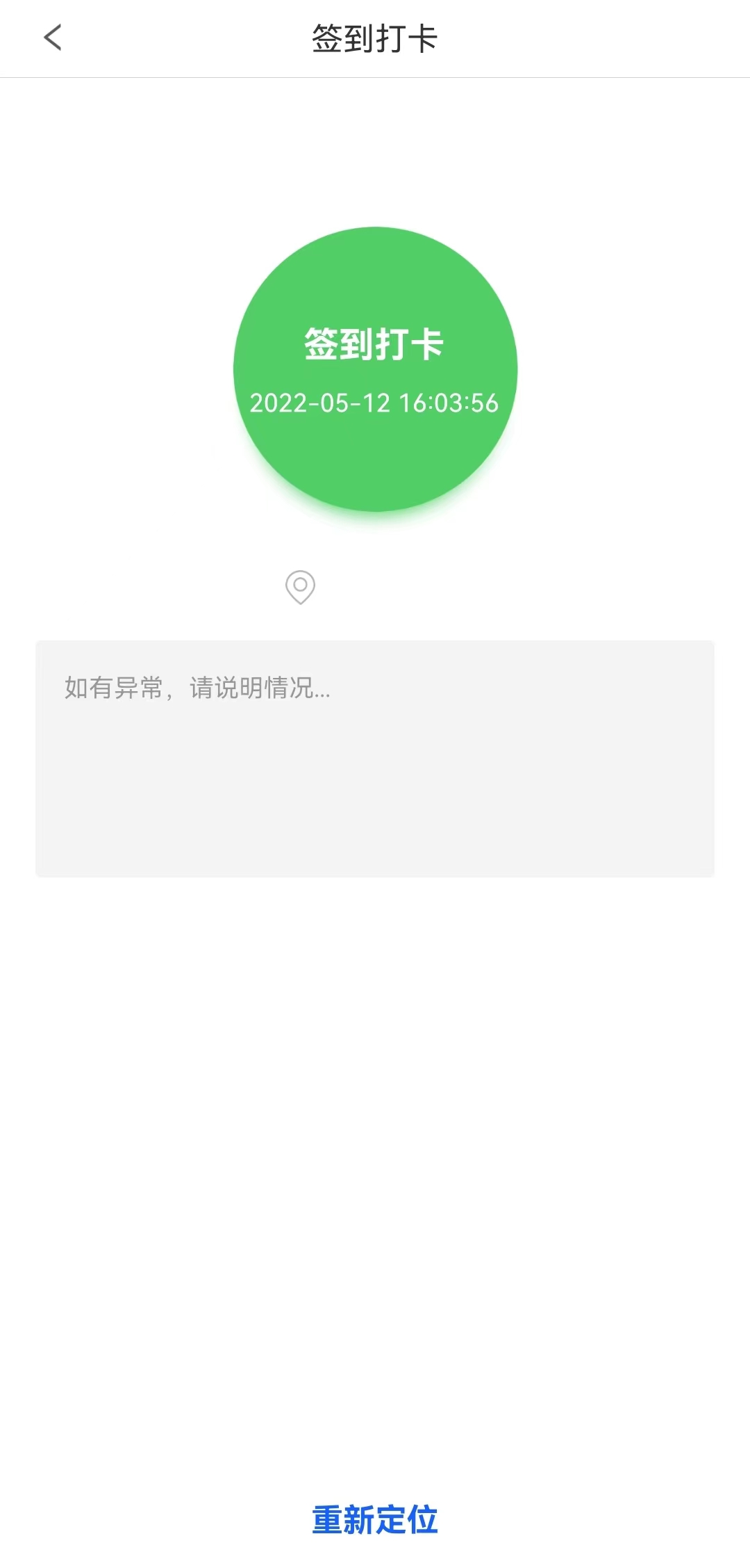 对标微信,畅聊来了? 对标微信,畅聊来了?