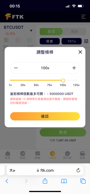 比特币合约技巧_比特币合约交易软件_比特币合约收益计算公式